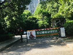 郴州市民权路五岭小游园停车场内新能源电动汽车充电桩建设及停车场经营权招租