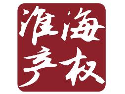 江苏联徐资产管理有限公司持有的中矿岩土2022年1号 债权转让公告(国资监测编号GR2023JS4002346)