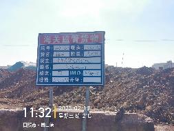 广西供应链服务集团有限公司一批进口镍矿（约2.2万湿吨）整体转让项目（二次挂牌）交易公告