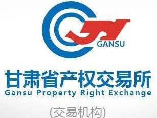 镇原县机关事务管理局车辆转让公告(第二次)