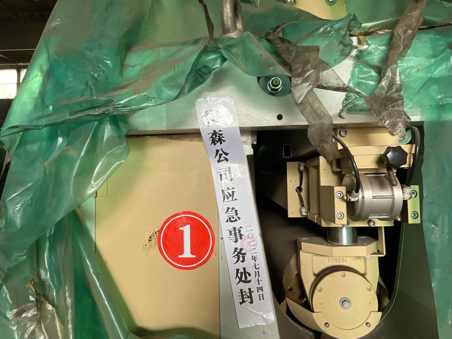 中国内蒙古森工集团根河森林工业有限公司全新砂光机转让项目转让公告