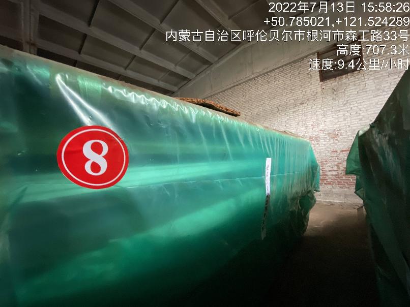 中国内蒙古森工集团根河森林工业有限公司全新砂光机转让项目转让公告