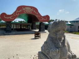 [乌兰察布市]内蒙古辉腾锡勒蒙古汗宫旅游有限公司辉腾锡勒园区蒙古汗宫酒店招商项目(二次挂牌)