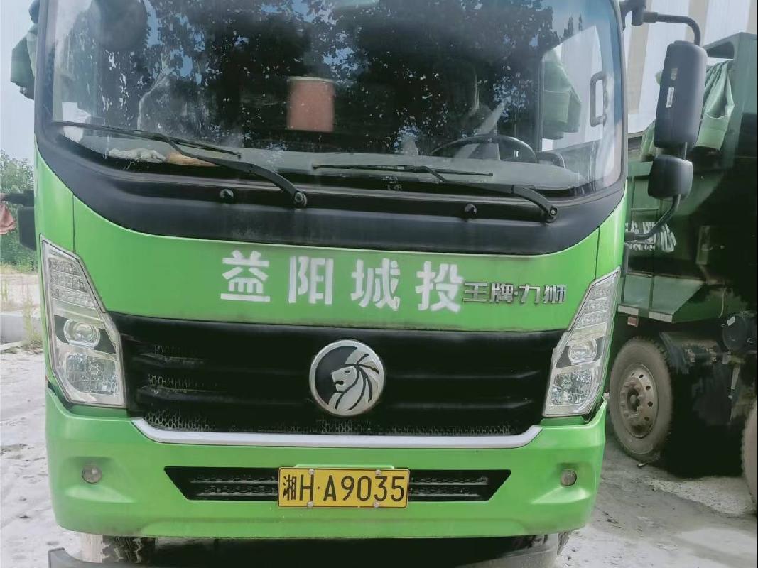 湖南郁绿源环保股份有限公司5台车辆公开转让