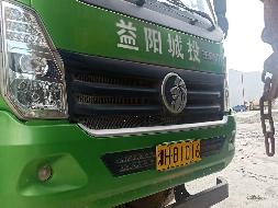 湖南郁绿源环保股份有限公司5台车辆公开转让