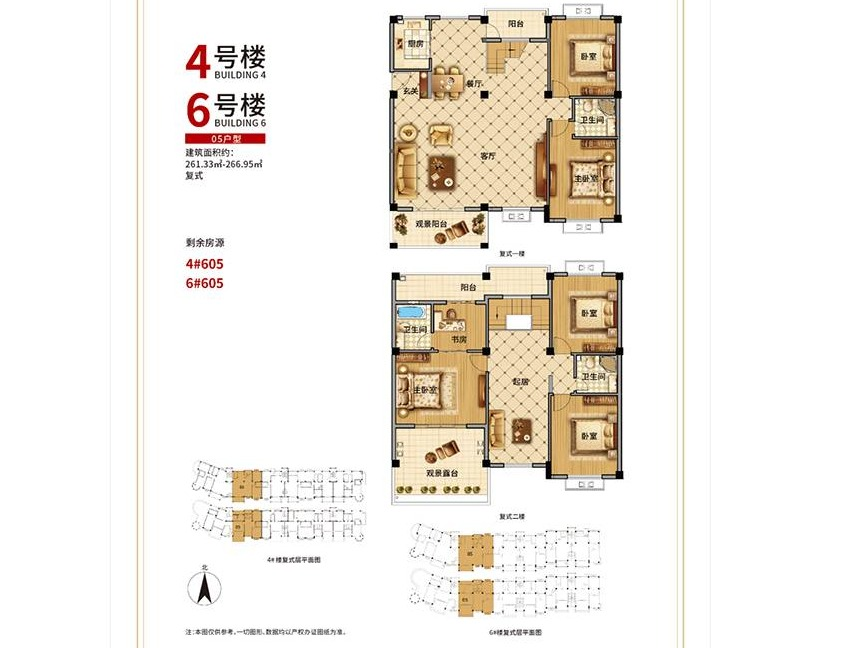 宝秀小区6幢605