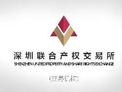 45尺3轴单胎铝合金半挂车及140方铝合金集装箱12套（赣F98A8挂等）整体(国资监测编号GR2023SZ1000890)