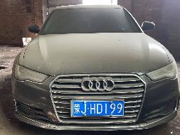 化德蒙商村镇银行有限责任公司持有的蒙JHD199奥迪牌小型轿车