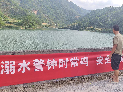 汝城县泉水镇团结水库水面资源出租