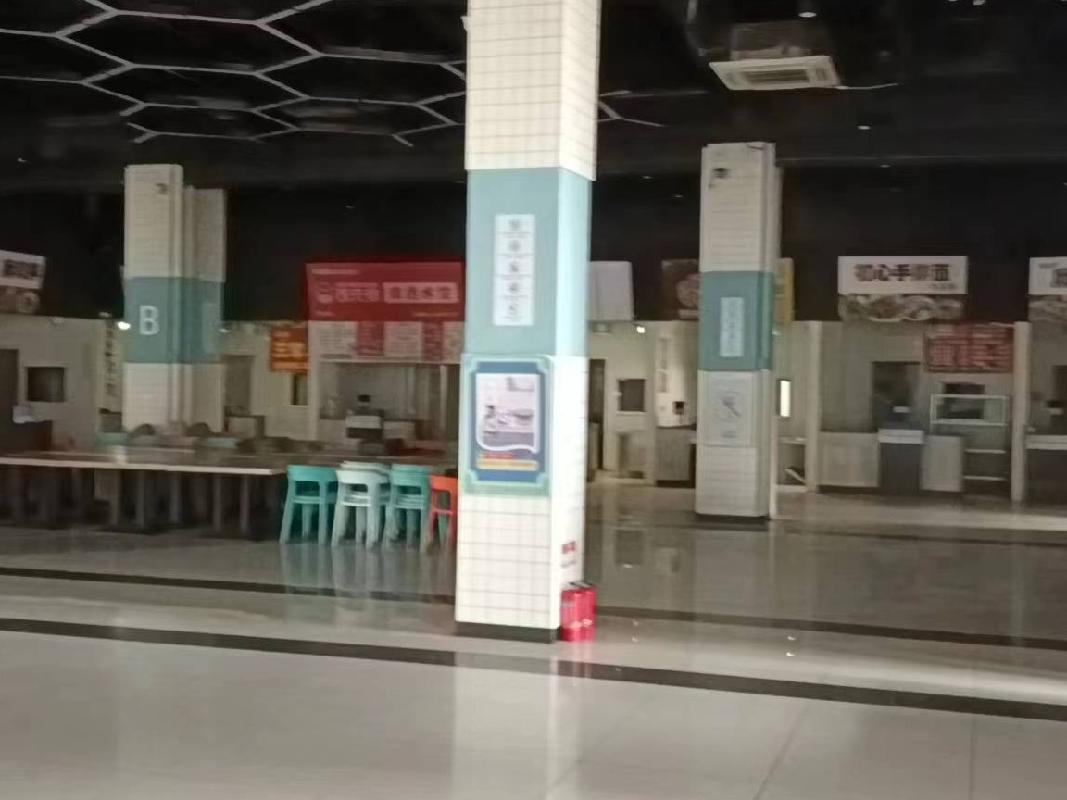 江苏省连云港中等专业学校学生第三食堂招租公告（三标段）