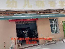 郴投集团5处房产出租