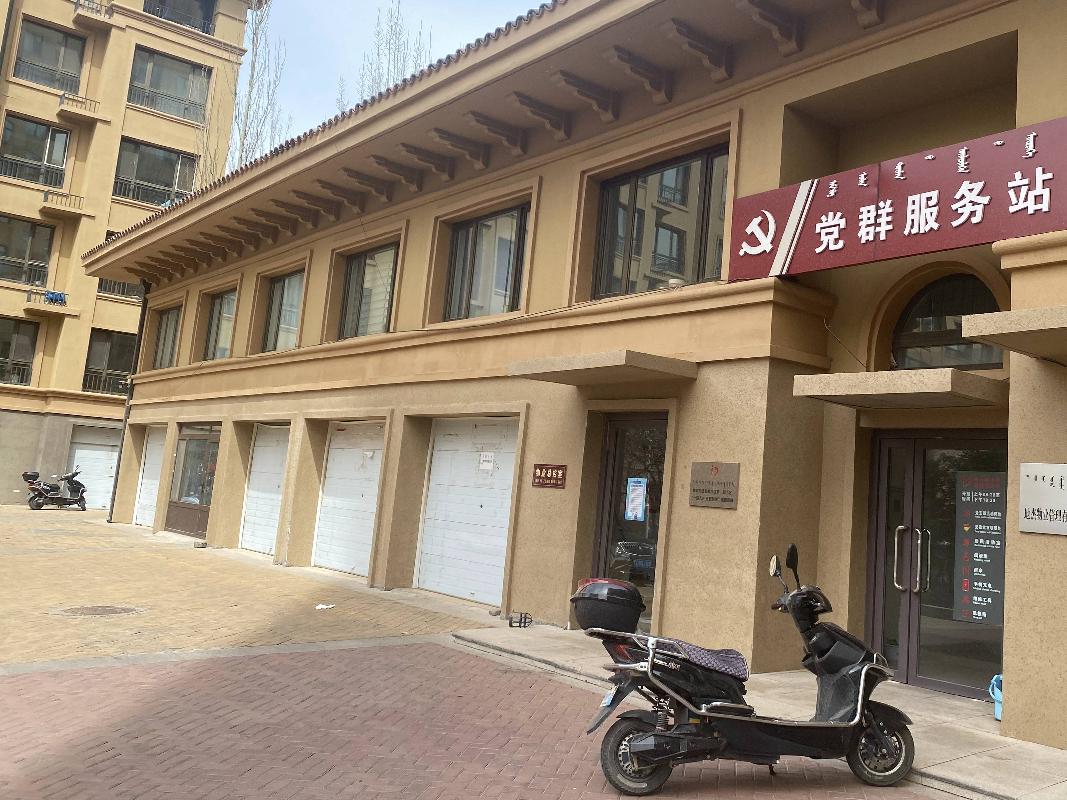 赤峰泰宇房地产开发有限责任公司持有的位于赤峰市林西县第一郡小区10#楼5号车库(二次挂牌)