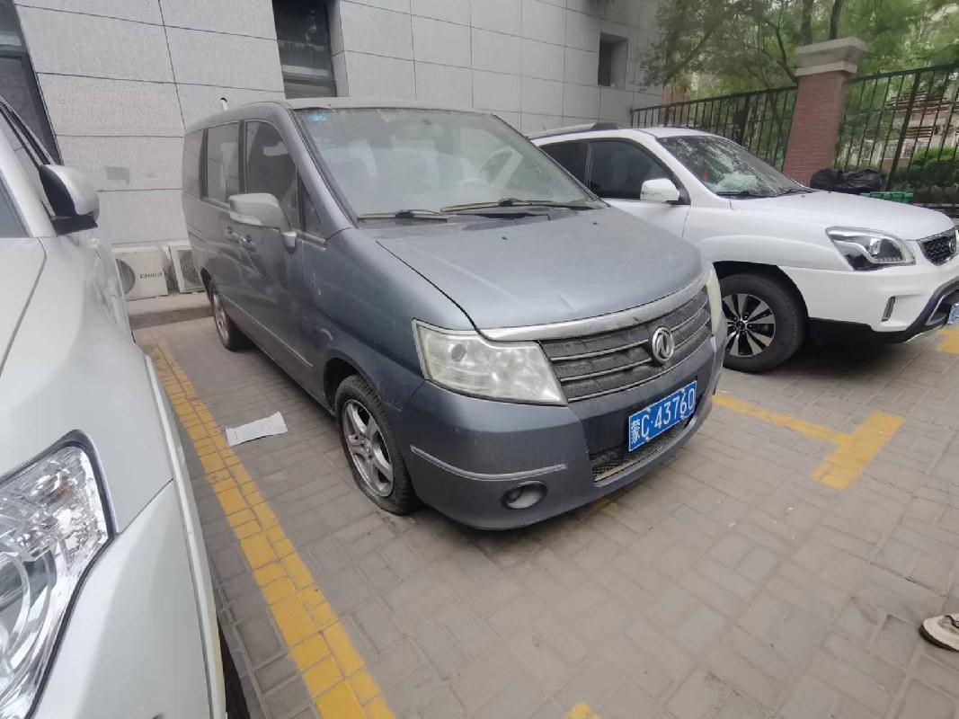 6台车辆打包转让（三家公司联合转让）(国资监测编号GR2023NM1002123)