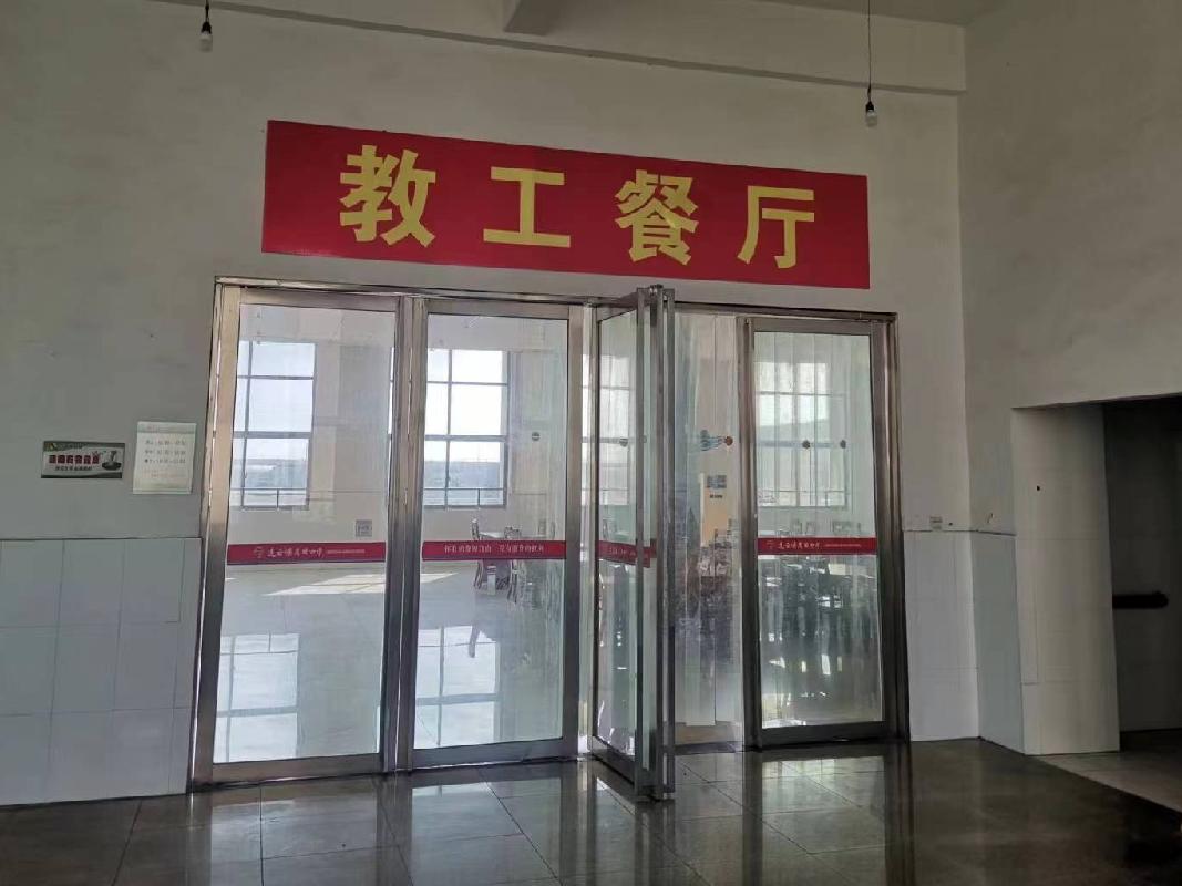 连云港高级中学食堂一楼及三楼餐厅招租（一标段）