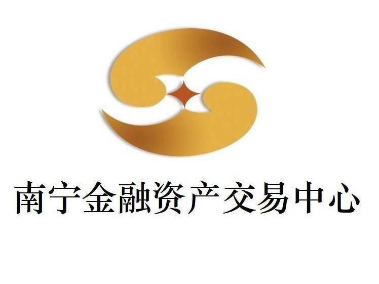 南宁金控资产管理有限责任公司持有的防城港市防城区企沙冷冻厂等778户债权收益权转让项目