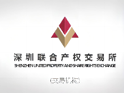 开平市营顺产业投资有限公司100%股权及债权