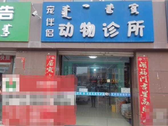 内蒙古察哈尔右翼前旗农村商业银行股份有限公司持有的呼和浩特市土左旗台阁牧镇电力城西金海路南博雅西苑1号楼S110转让项目询价