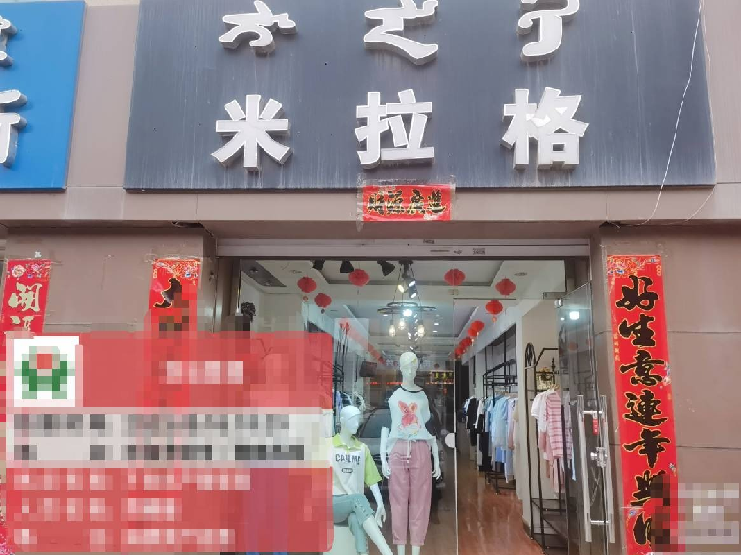 内蒙古察哈尔右翼前旗农村商业银行股份有限公司持有的呼和浩特市土左旗台阁牧镇电力城西金海路南博雅西苑1号楼S109转让项目询价