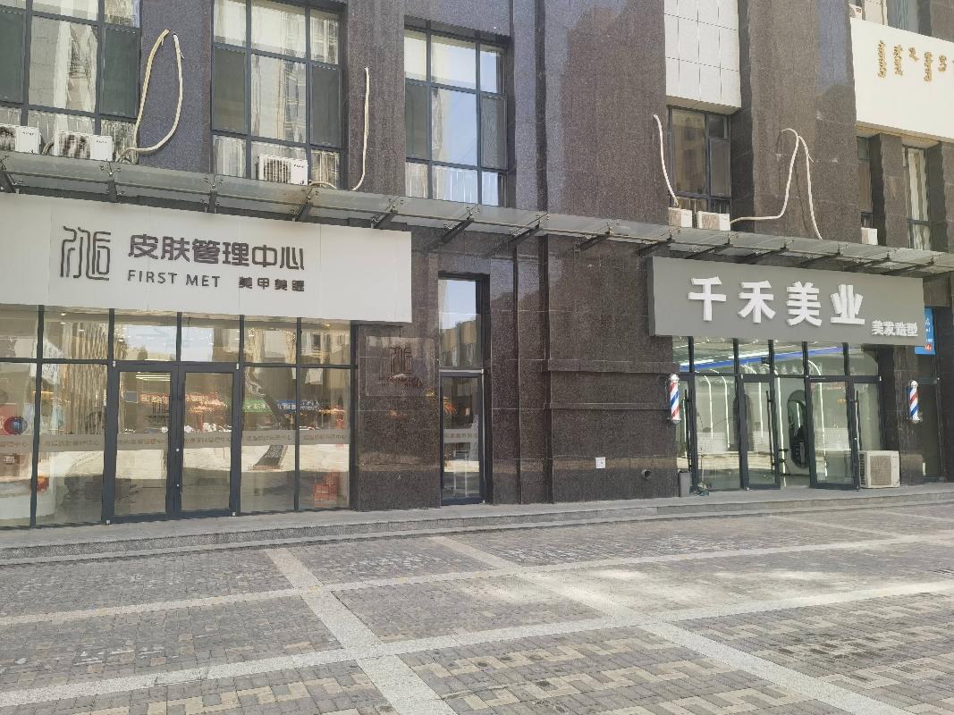 内蒙古察哈尔右翼前旗农村商业银行股份有限公司持有的呼和浩特市新城区东二环路名都和景5号酒店式公寓6号公寓楼107转让项目询价