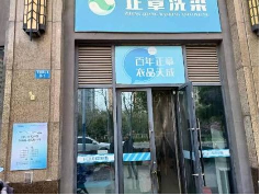 安信颐和8-1