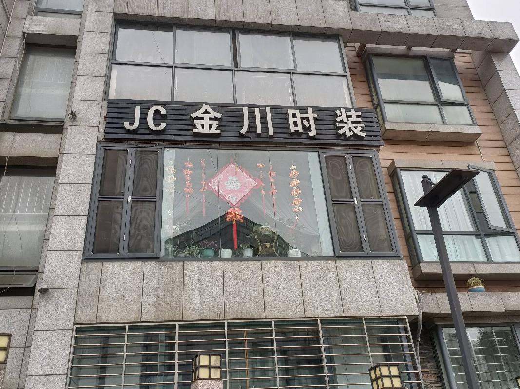 贵阳市花溪区甲秀路396号贵志藏珑小区共12套不动产整体转让项目交易公告