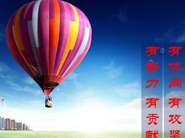 海南省金升投资有限公司 公开选聘资产评估中介机构