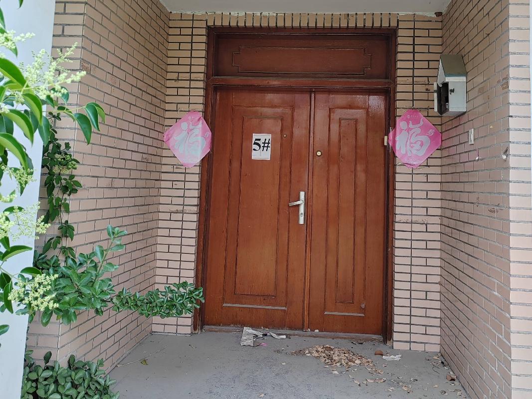 徐州市金山桥开发区龙潭山庄5#转让公告(国资监测编号GR2023JS4002814)
