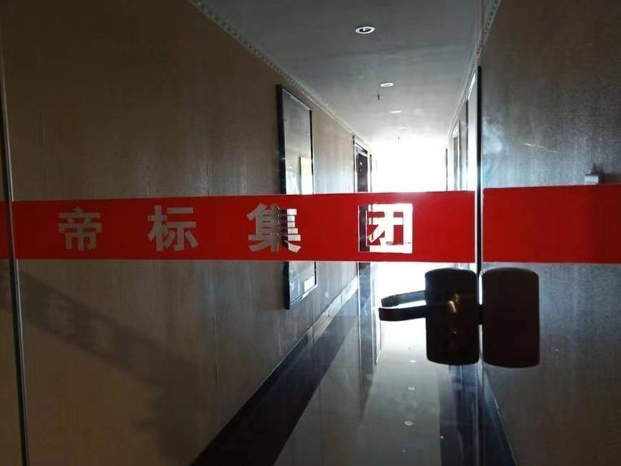 呼伦贝尔市海拉尔区胜利街道23号酒店整体出租