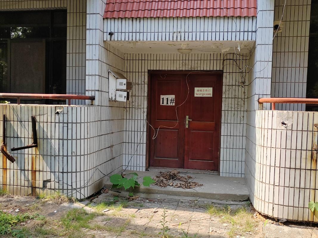 徐州市金山桥开发区龙潭山庄11#转让公告(国资监测编号GR2023JS4002815)