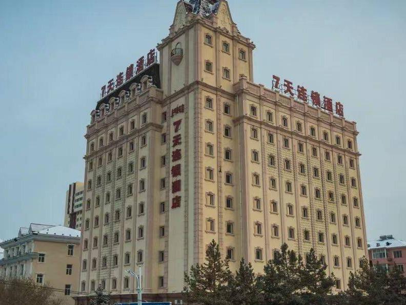 呼伦贝尔市海拉尔区胜利街道23号酒店整体出租