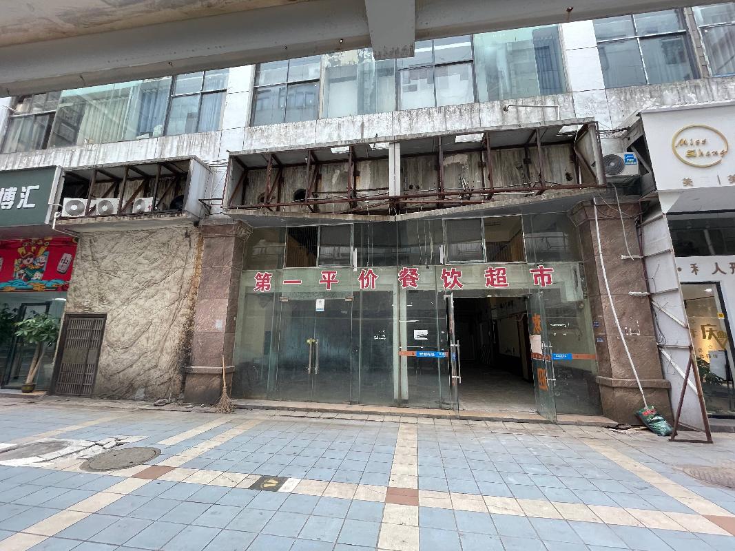 郴州市人民西路8号新成广场2号楼第一层1014、1016、1017、1018、10136、10142商铺出租