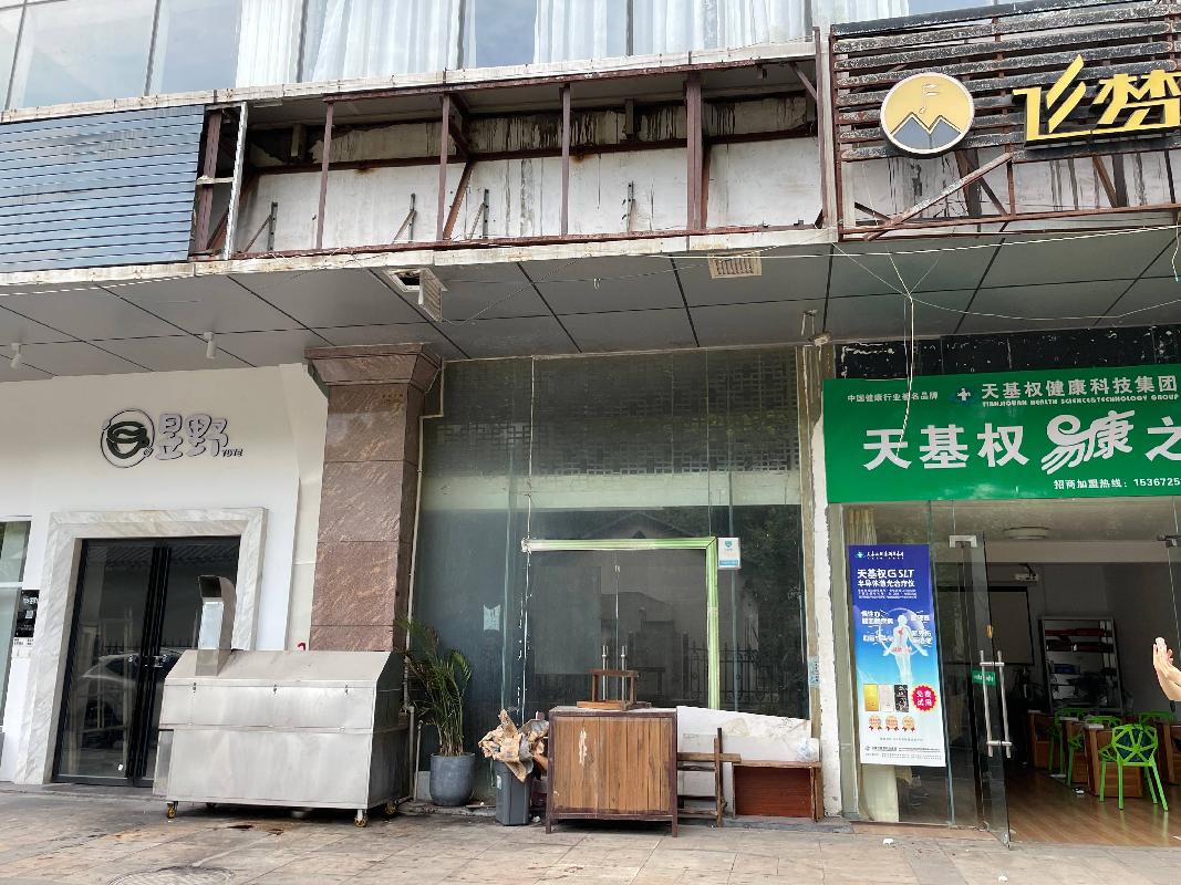 郴州市人民西路8号新成广场2号楼第一层1014、1016、1017、1018、10136、10142商铺出租