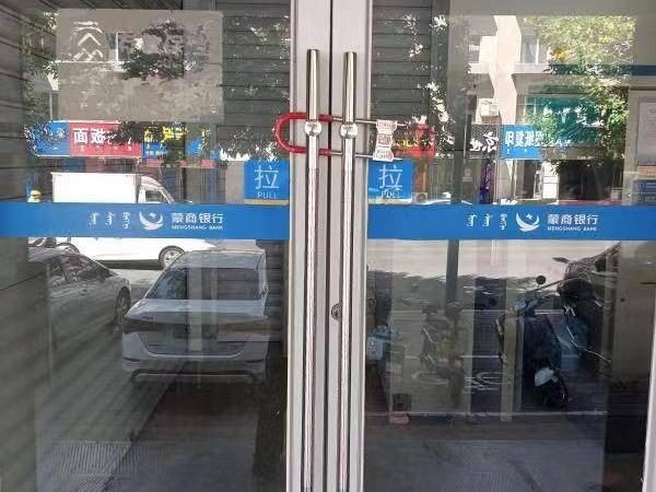 蒙商银行股份有限公司赤峰分行持有的赤峰市红山区南新街办事处新华小区45号楼3厅底商房产转让项目