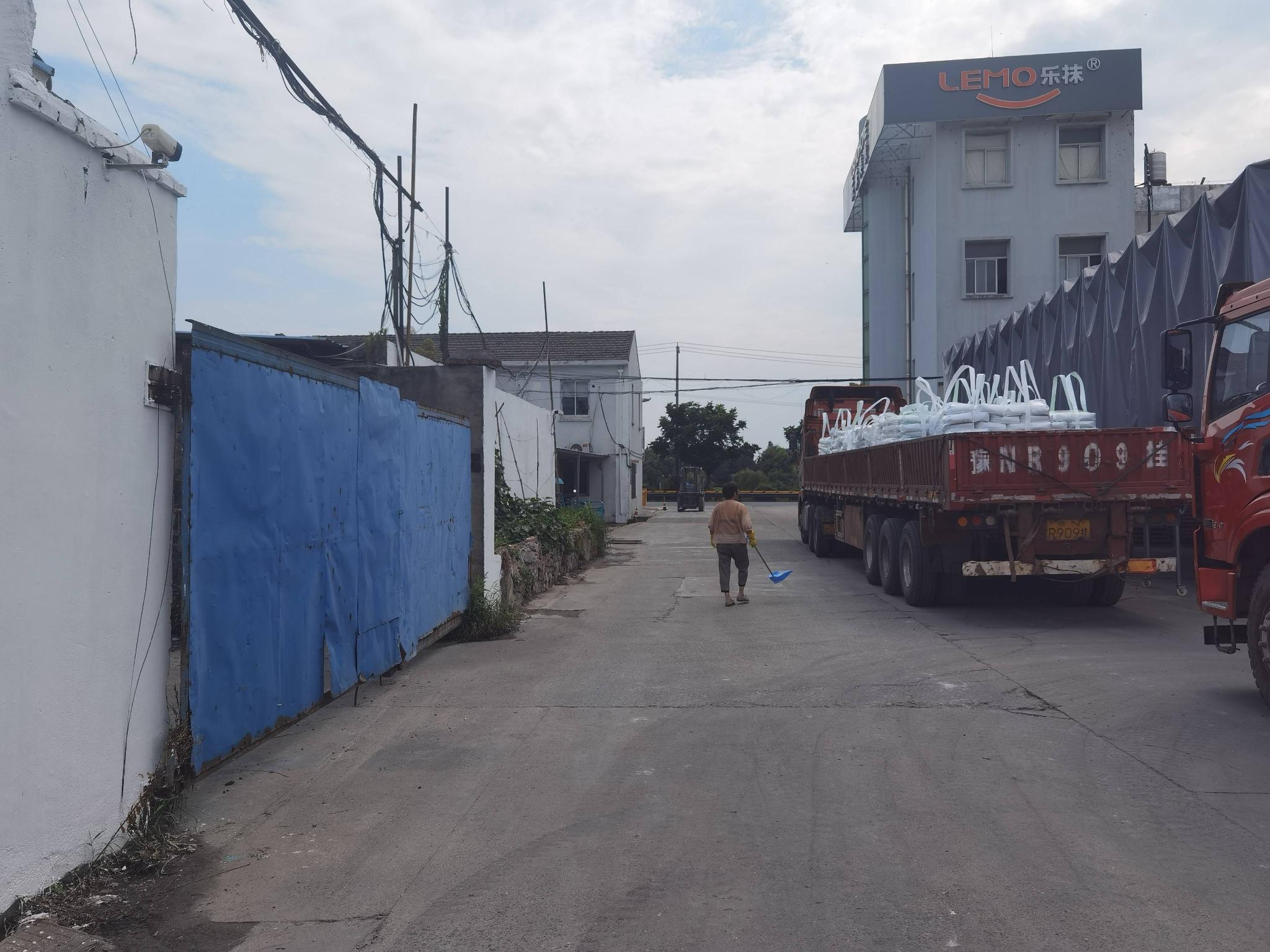 运河路334号场地租赁招租公告