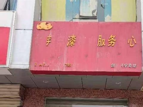 银川德胜工业园区中央大道1号龙源大厦14号房公开转让公告(国资监测编号GR2023JS1002867)