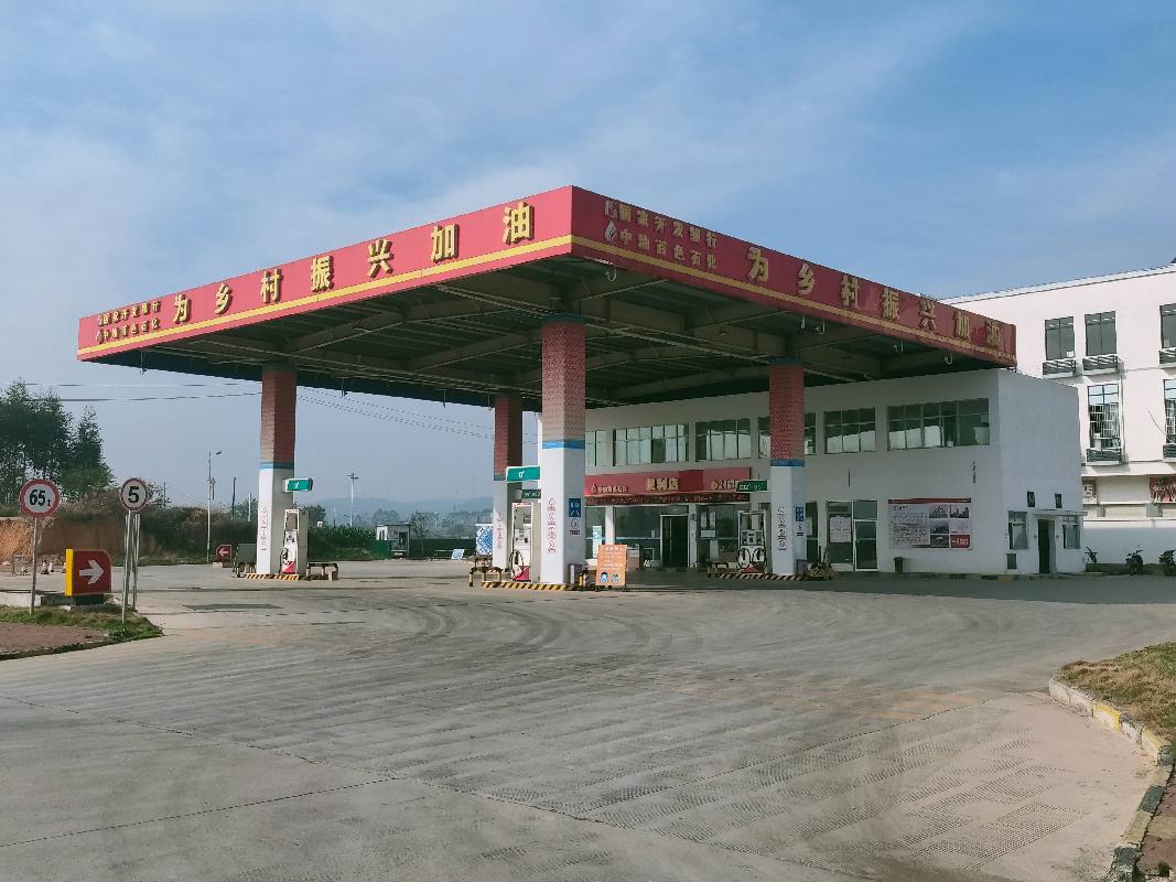 广西区内外9座在营加油站整体招租（10年）项目交易公告
