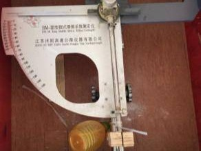 一批废旧钢模板及废旧推雪铲和电动击实仪等资产公开转让