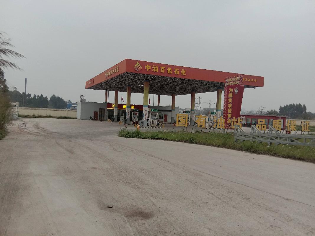 广西区内外9座在营加油站整体招租（10年）项目交易公告