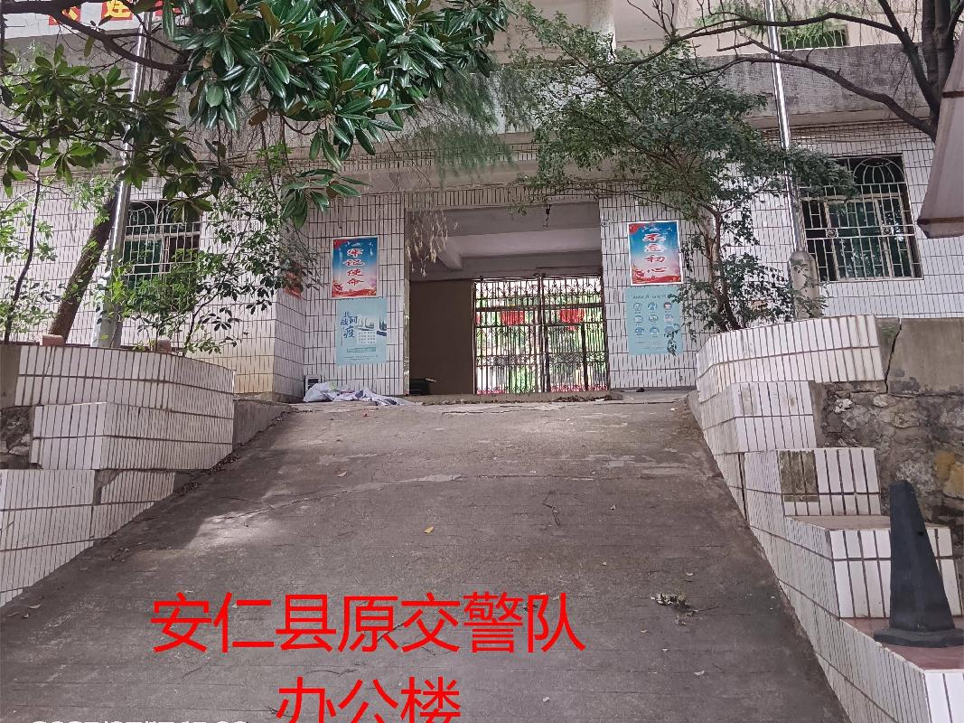 安仁县仁城实业有限公司3处办公楼出租