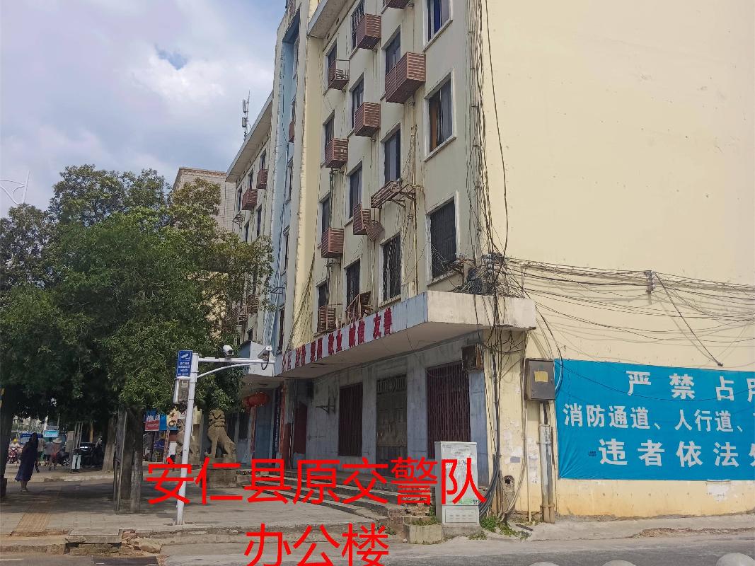 安仁县仁城实业有限公司3处办公楼出租