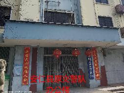 安仁县仁城实业有限公司3处办公楼出租
