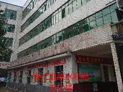 安仁县仁城实业有限公司3处办公楼出租