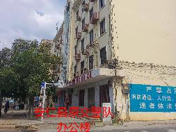 安仁县仁城实业有限公司3处办公楼出租