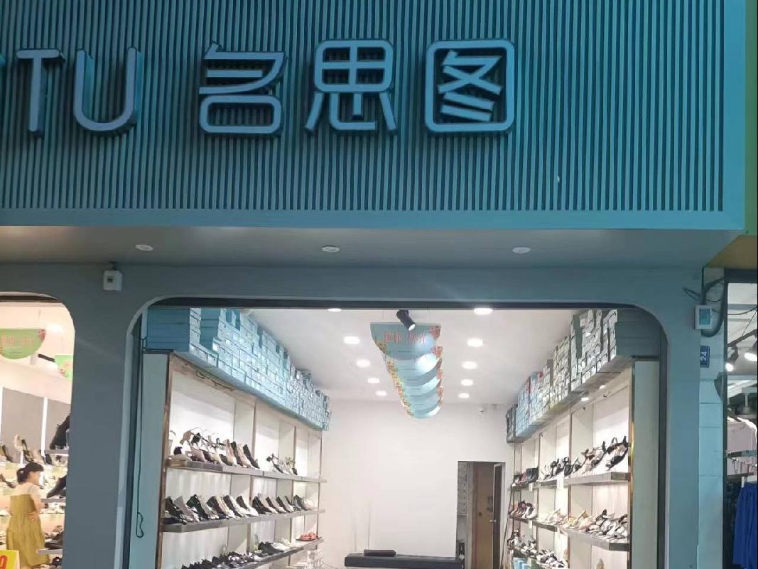 湖南沅江农村商业银行股份有限公司16处房地产转让