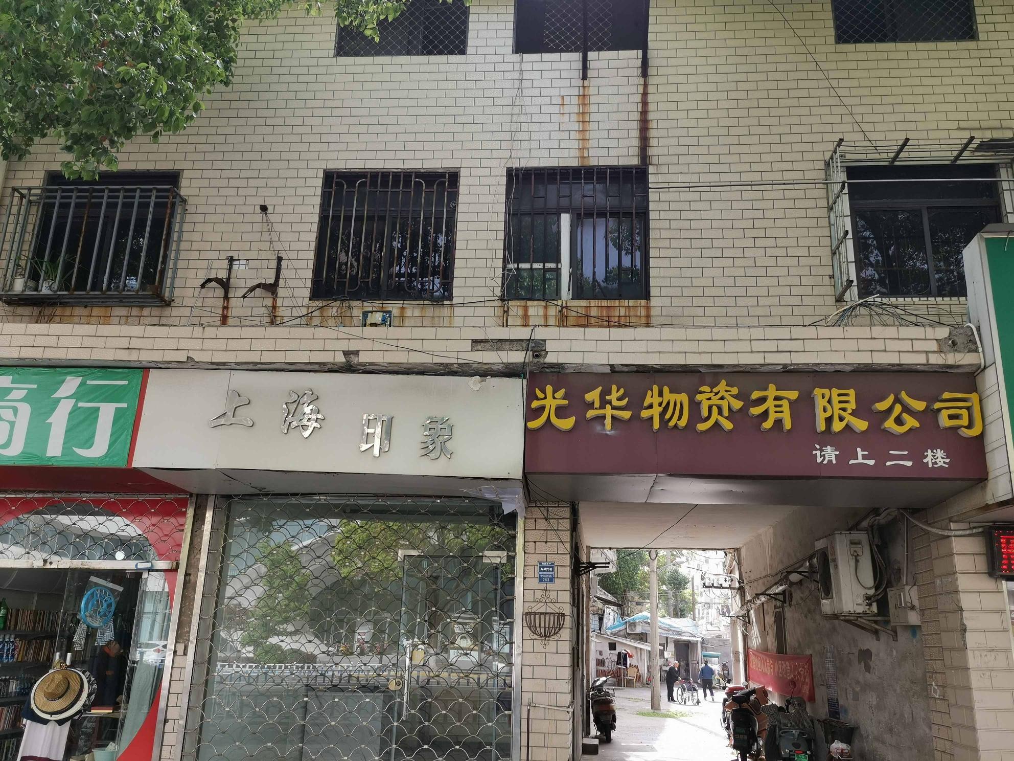 劳动西路263号（1-3层）商业用房招租公告