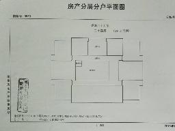 南京市云南路31-1号房产招租招租公告