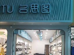 湖南沅江农村商业银行股份有限公司16处房地产转让