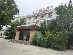 新疆双河市国有资产经营有限责任公司租赁位于第五师双河市广场西路9号塔斯尔海宾馆(国资监测编号GR2023XJ1000564)