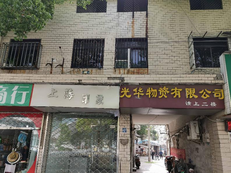 劳动西路263号（1-3层）商业用房招租公告