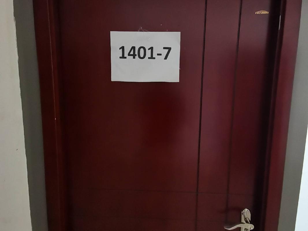 内蒙古再担保股份有限公司持有的赛罕区鄂尔多斯东街金融住宅小区2号楼14层1401-7房屋公开出租